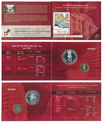 Lot 139 - Republic India, 2010 Uncirculated Set, Platinum Jubilee of Reserve Bank of India, set of 2, Rupees 75 and 10