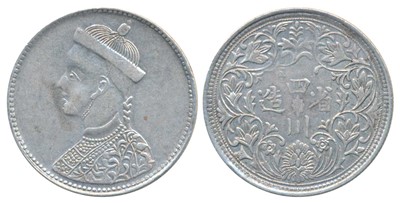 Lot 193 - Foreign Coins, Tibet, Silver Rupee, 11.43g