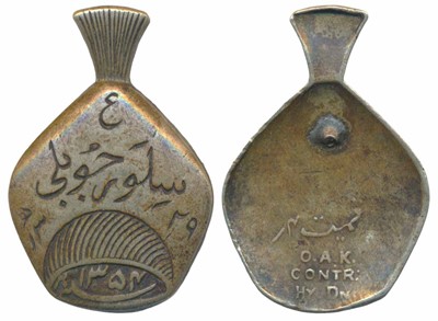 Lot 202 - Medals, Hyderabad, Silver plaque, shape of the Royal Hyderabad turban (Shahi Dastar), with dates in Hijri 1329 and 1354. Unusual