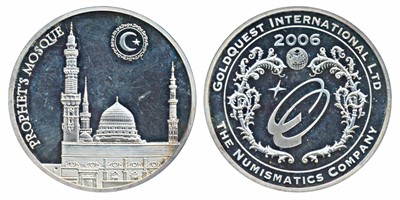 Lot 206 - Medals, Silver Medallion, 31.1g, Medina Sharif, The Prophet's Mosque in centre with Minarets at side