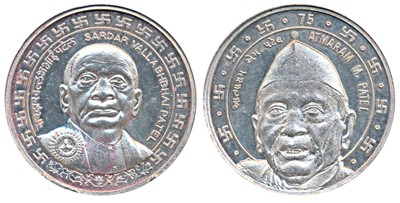 Lot 214 - Medals, Atmaram Patel, Silver Medallion, 200g