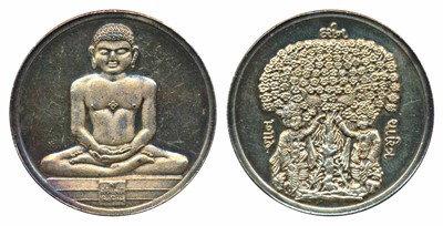 Lot 215 - Medals, Gold Gilt Silver Bar, 50g, Sri Seemandhar Swami, Bombay