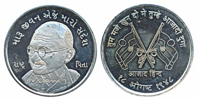 Lot 216 - Medals, Modern, Mahatma Gandhi, Silver Plated Copper Medal, obv. Mahatma Gandhi