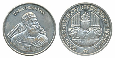 Lot 247 - Tokens and Badges, Zoroastrian, Cupro-Nickel Bar, 50g, obv. Prophet Zarathushtra