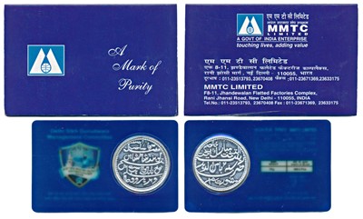Lot 251 - Tokens and Badges, Silver Bar, 10g, Banda Singh Bahadur