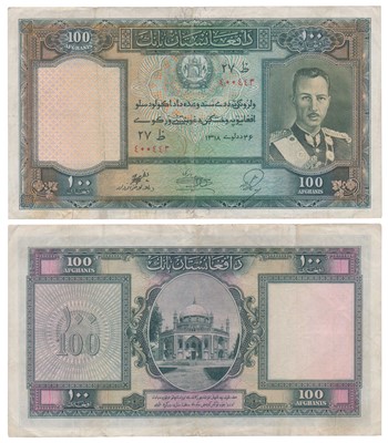 Lot 258 - Paper Money, Afghanistan, 100 Afghanis ND (1939)