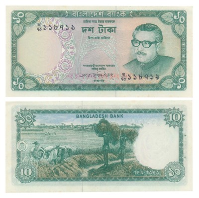Lot 259 - Paper Money, Bangladesh, 10 Taka ND (1973)