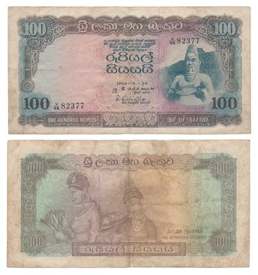 Lot 272 - Paper Money, Ceylon, 100 Rupees dated 28th May 1966